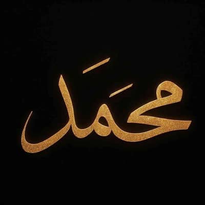 Ali