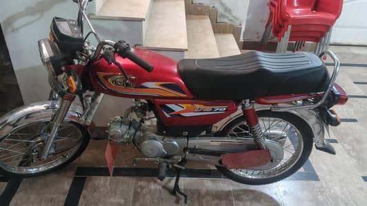 for sell