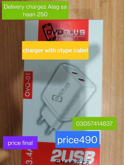 charger 3.4 A