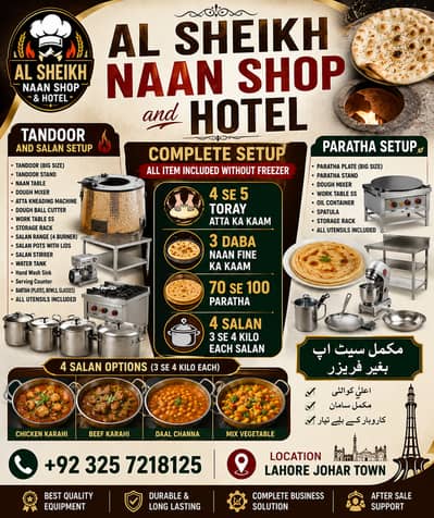 AL SHEIKH NAAN SHOP & HOTEL Complete Setup for Sale –Johar Town Lahore