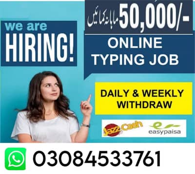 online work/ home base work/ work of female