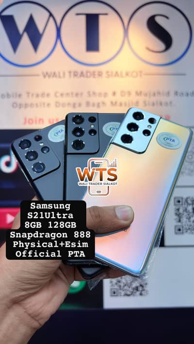 Samsung S21 Ultra Offical PTA