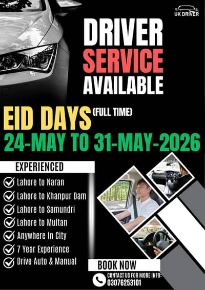 Driver Service Available