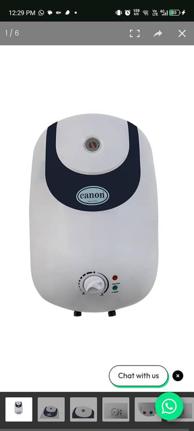 Electric Geyser Canon
