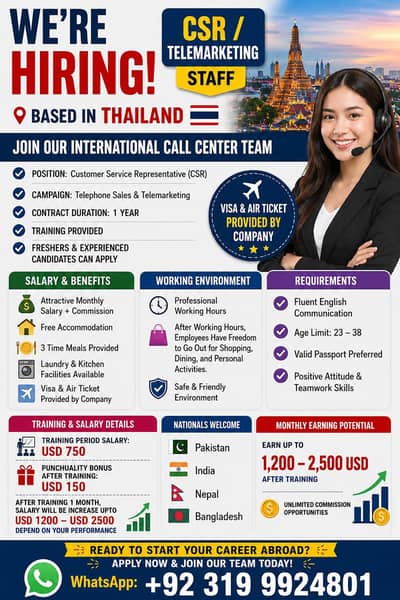 Need a CSR for overseas