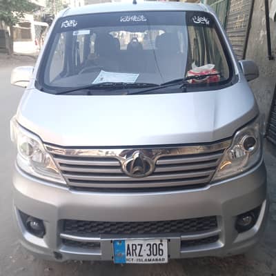 Changan Karvaan 2020