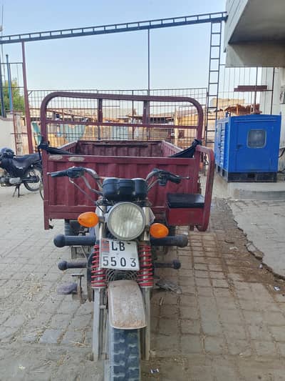 loder riksha