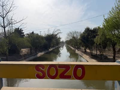 2.8 Marla Canal Facing Plot For Sale Near Sozo Water Park Jallo Lahore