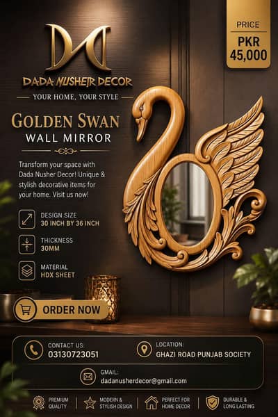 Golden Swan Wall Mirror