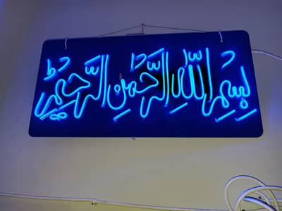 neon sign