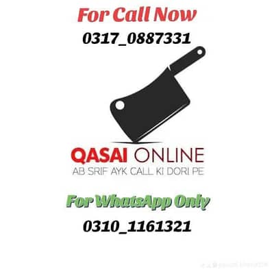 Professional Butcher's Available Eid-ul-Azha 2026
