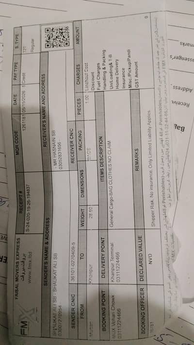 vxr alto all Punjab number