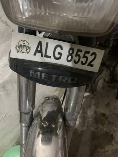 Bike for sale