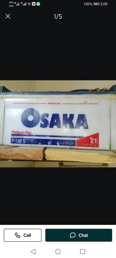 osaka battery 180