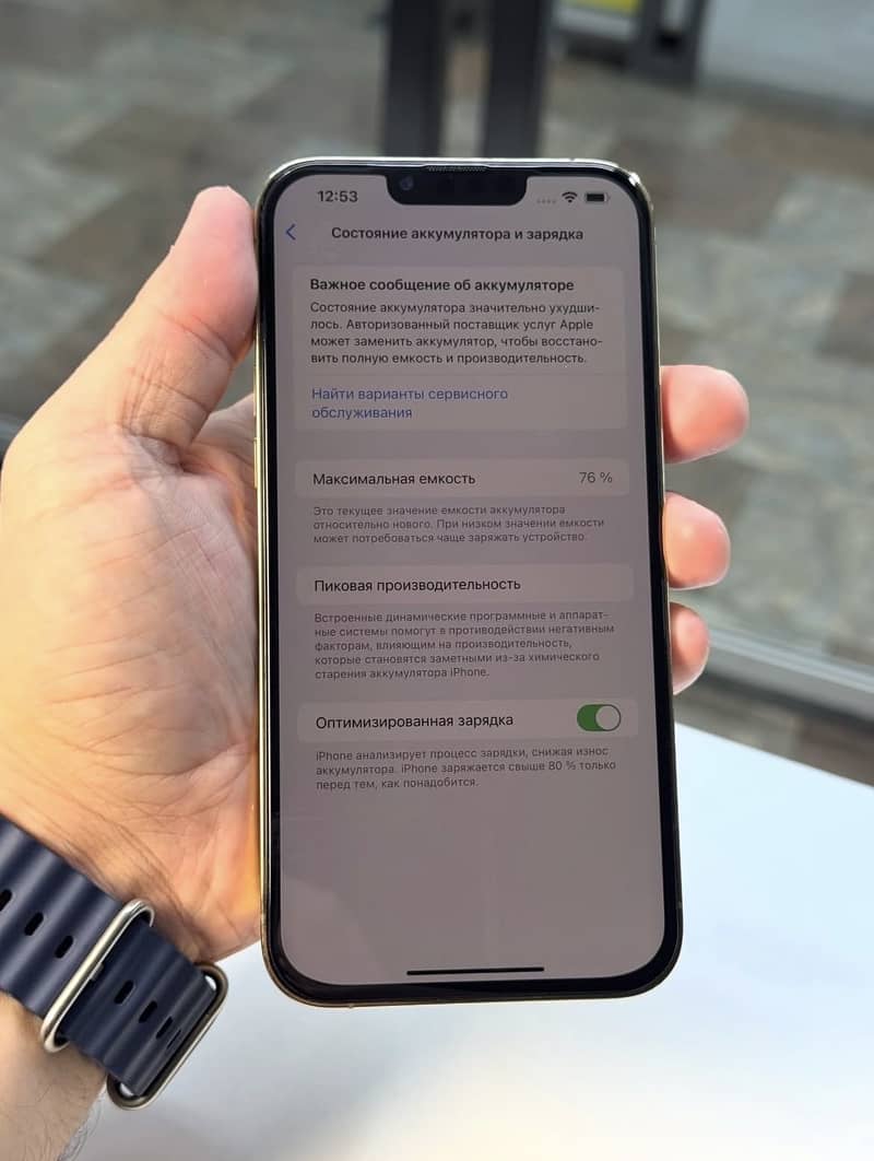 iPhone 13 pro max 1