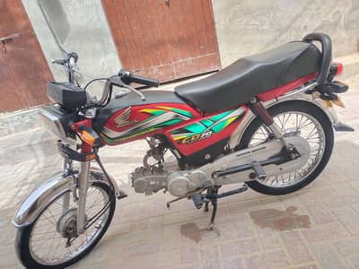 Model 2022 H70