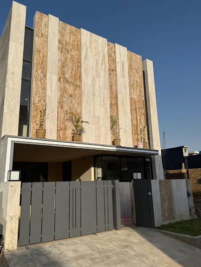 FMC Designer House For Sale