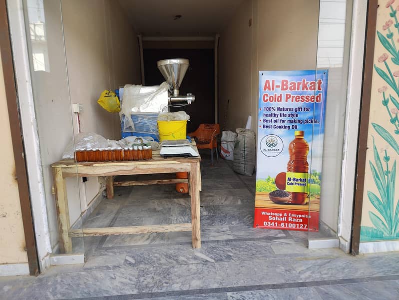 cold press machine 2