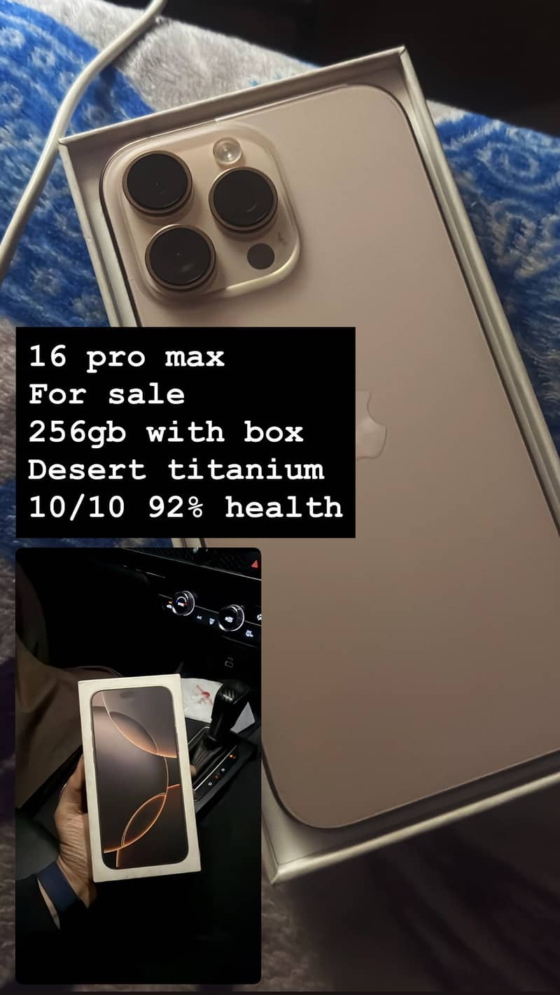 17 pro max 0