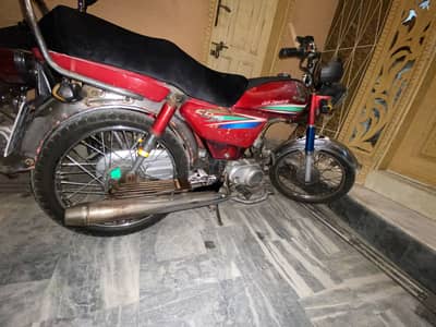 Honda 70cc 2016