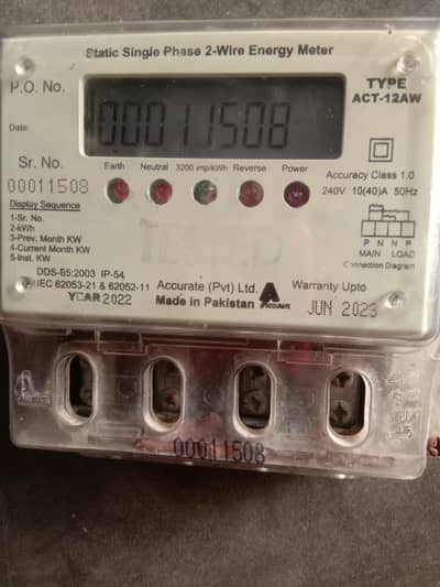 sub metar tested