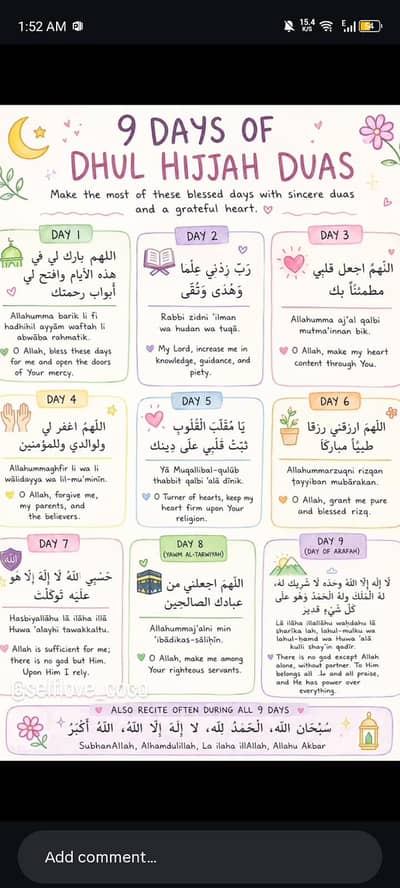 8 to Fsc homework help biology physic English and urdu