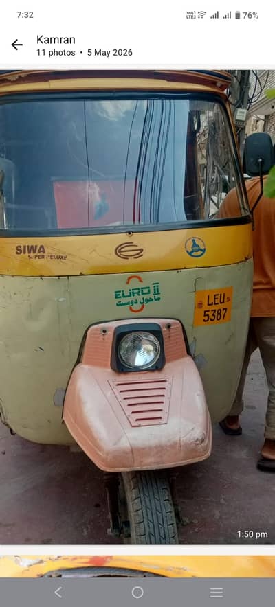 siwa rickshaw 2015A