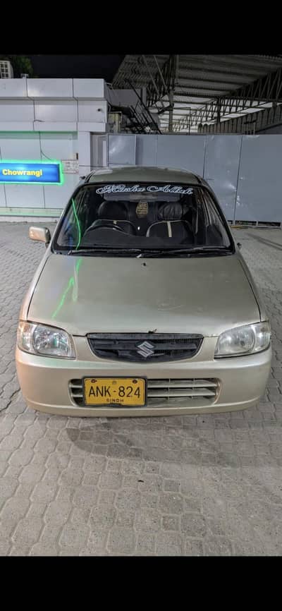 alto vxr