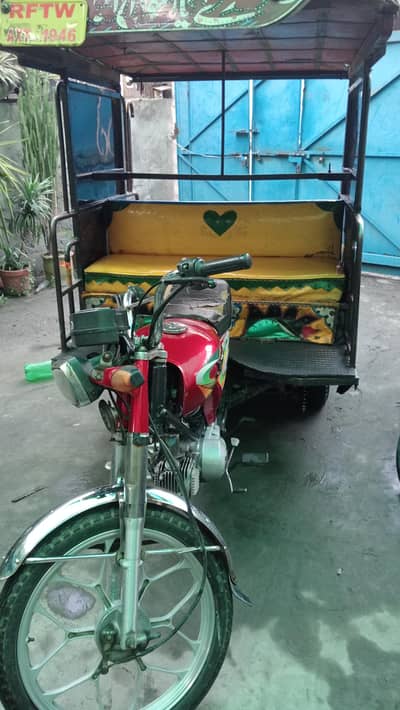 chingchi Rickshaw urgent sale