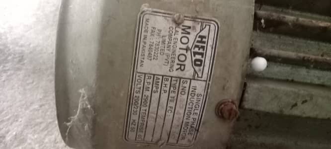 dynamo AC motor