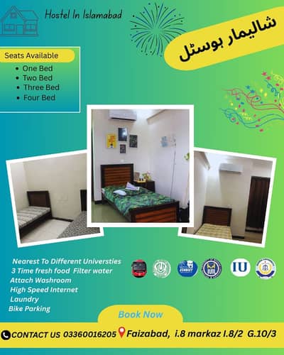 Hostel Room for Rent Comfortable & Affordable Living