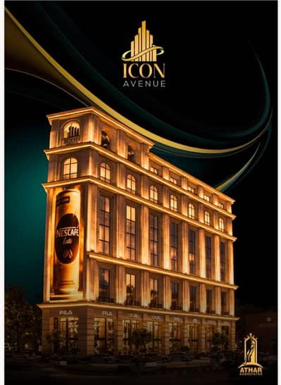 A PERFECT OFFICE FOR SALE - ICON AVENUE - ON MAIN PINE AVENUE LAHORE