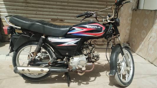Unique 100 for Sell