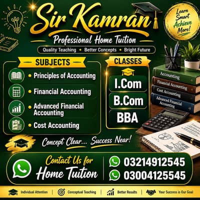 Home Tution