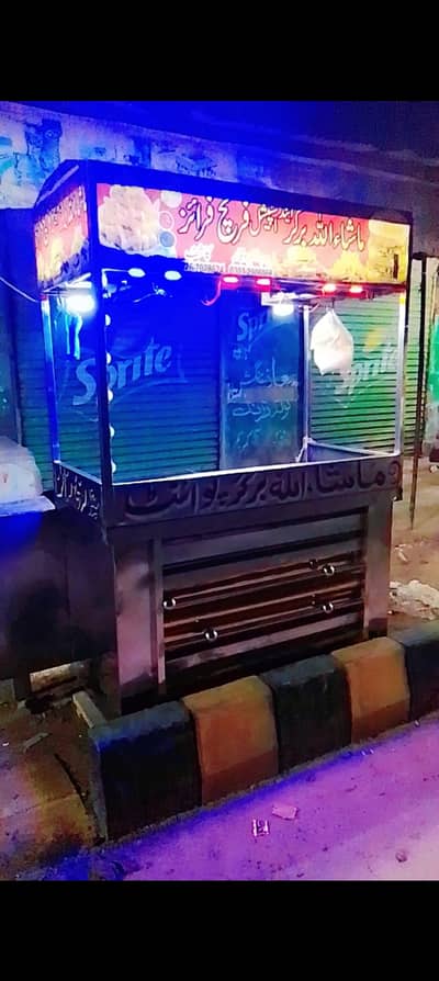 Burger Stall + Fries Fryer