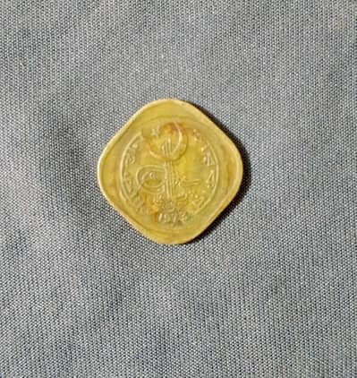 Original Old Pakistan 5 Paisa Antique Coin