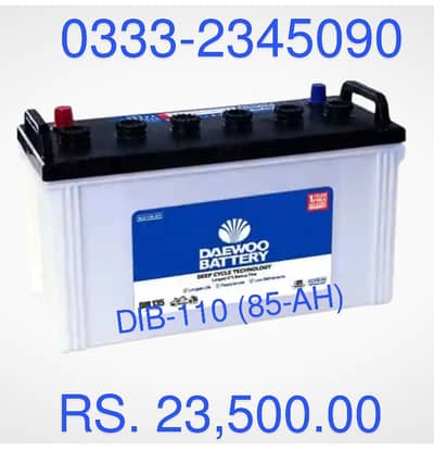 DAEWOO DEEP CYCLE BATTERY DIB-110 @23,499.99