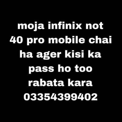 infinix