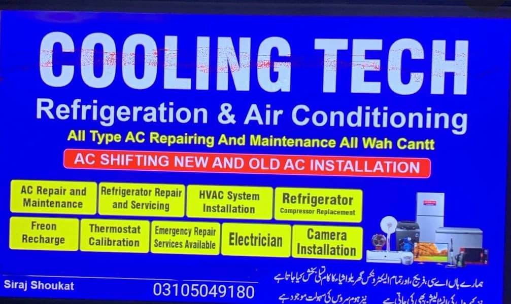 Cooling Tech 0