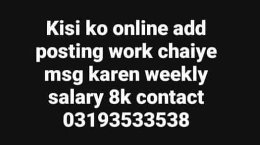 online work