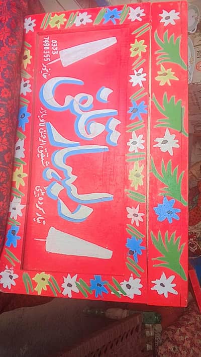 Kulfa Machine for Sale