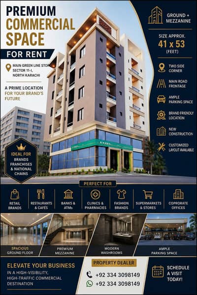 Space available for rent   shops for rent   business Commercial space
