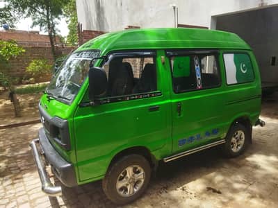 Suzuki Bolan Carry Daba Green Color | Excellent Condition | Family Use