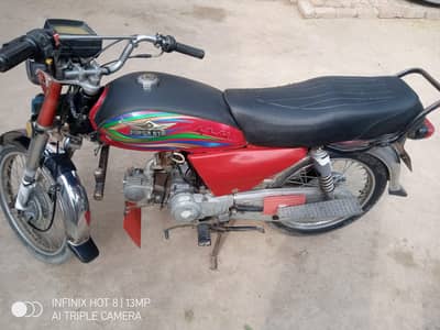 Super Star 70cc