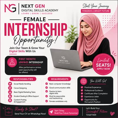 Female Required for Internship | Female Staff Required | Internship