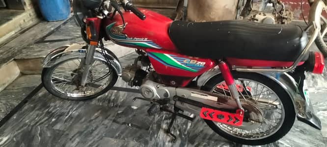 Honda 70 model 2017.0303/8324/. 249