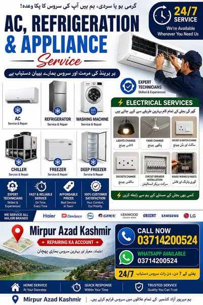 Frizeer repair service
