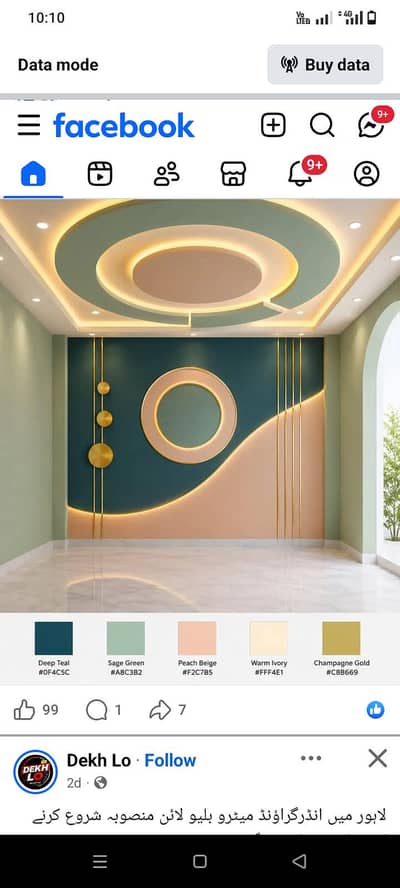 painter for house available