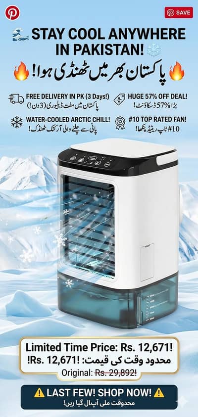Portable Arctic Air Cooler - Water Cooled - Free Delivery
