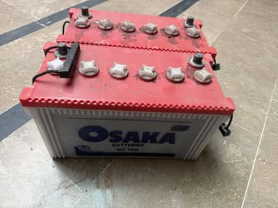 osaka 130 amp